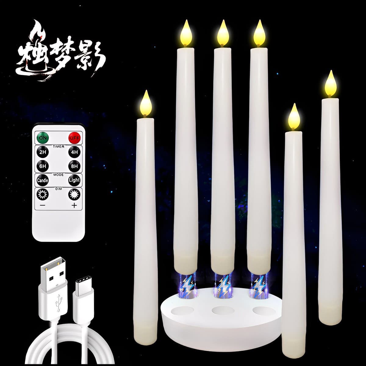 Cone-Shaped Wax Foreign Trade Rechargeable Electronic Candle Light Remote Control Led Candle Decoration Amazon European and American Best-Selling Paraffin Wax