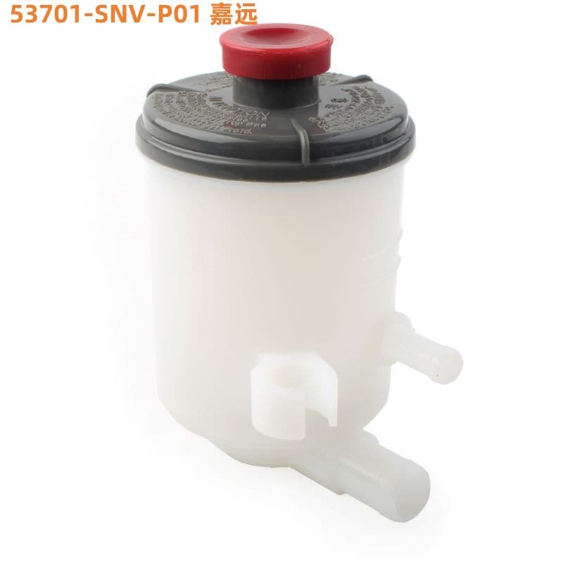 Power Steering Pump Reservoir Tank for Honda Civic 53701-SNV-P01
