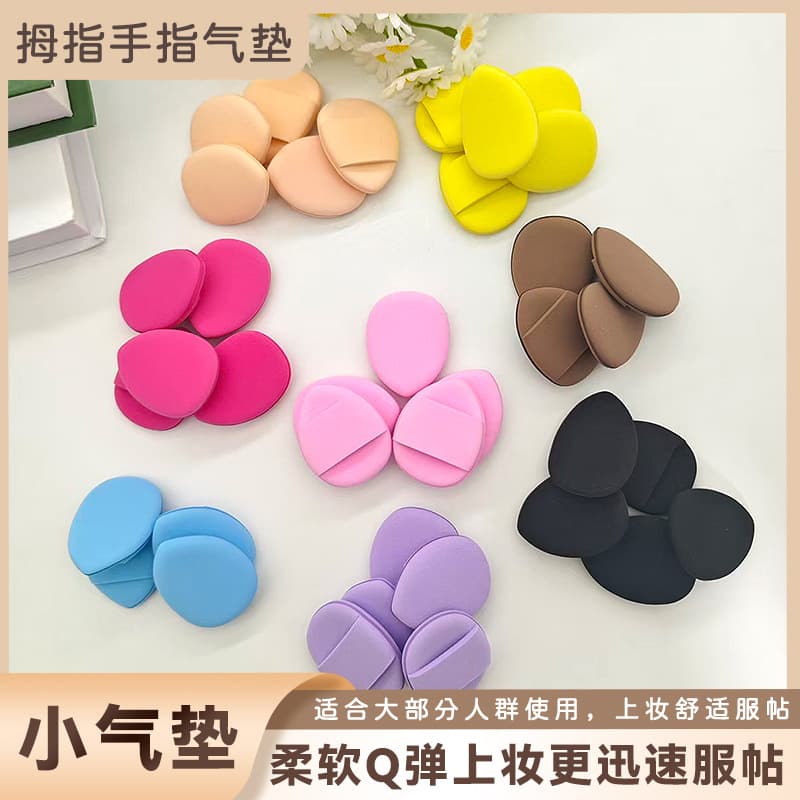 Factory direct sales of portable mini finger powder puffs for concealing and highlighting the eyes and nose. A popular nose shadow brush.