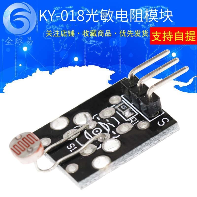 Photoresistor Module KY-018 Suitable for ARDUINO Robot Smart Car Sensor Module