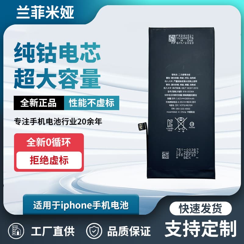 Suitable for iphone6 mobile phone battery Apple 6s8plus large capacity 5 built-in Apple mobile phone high capacity