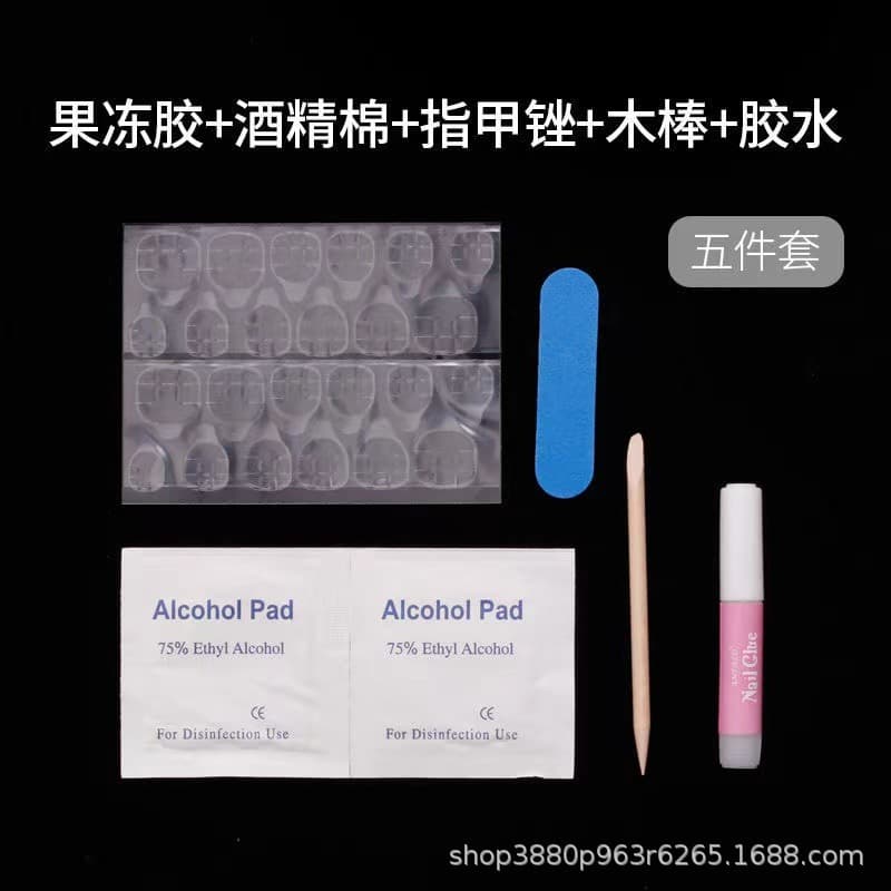 Nail Art Tools Kit Acrylic Nail Five-piece Set Alcohol Cotton File Remover Stick Jelly Gel Wearable Removal Kit