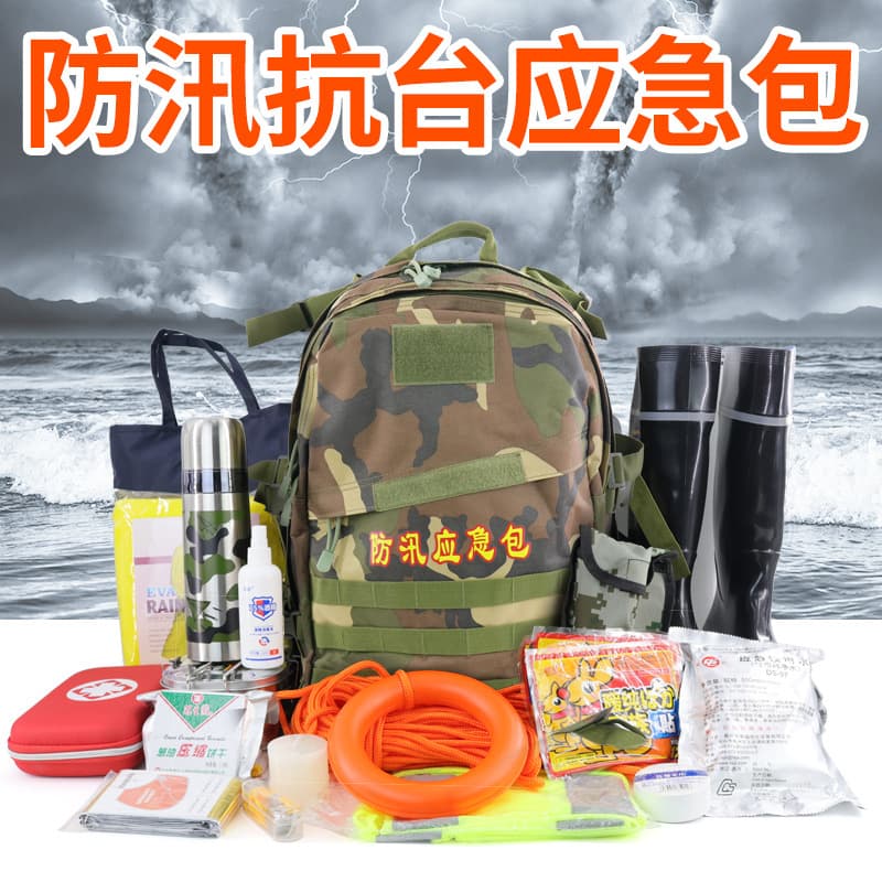 Flood and Typhoon Emergency Rescue Kit for Civil Defense, Family Emergency Supplies, Flood Prevention and Disaster Preparedness Kit