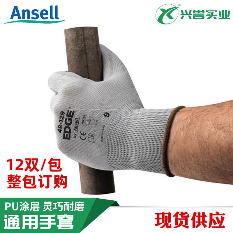 Ansell EDGE48-129 PU Coated Gloves Gray Low Dust Electronic Processing and Maintenance Protective Gloves