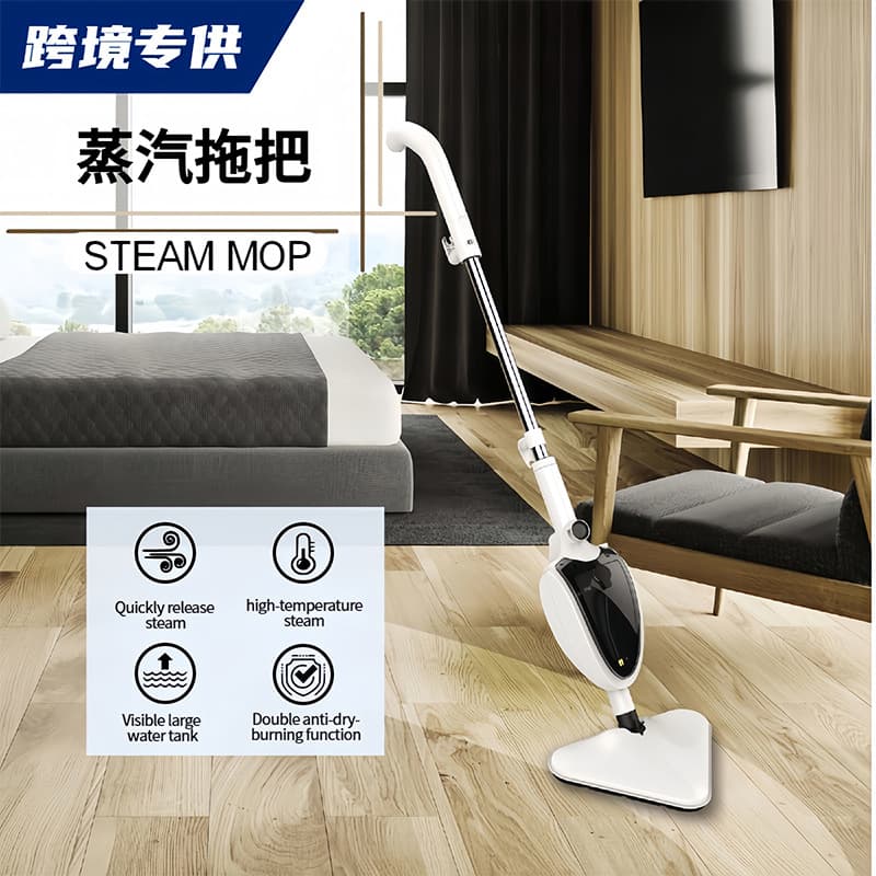 Steam mop multifunctional steam cleaner manual high temperature large water tank steam machine cross-border steam mop