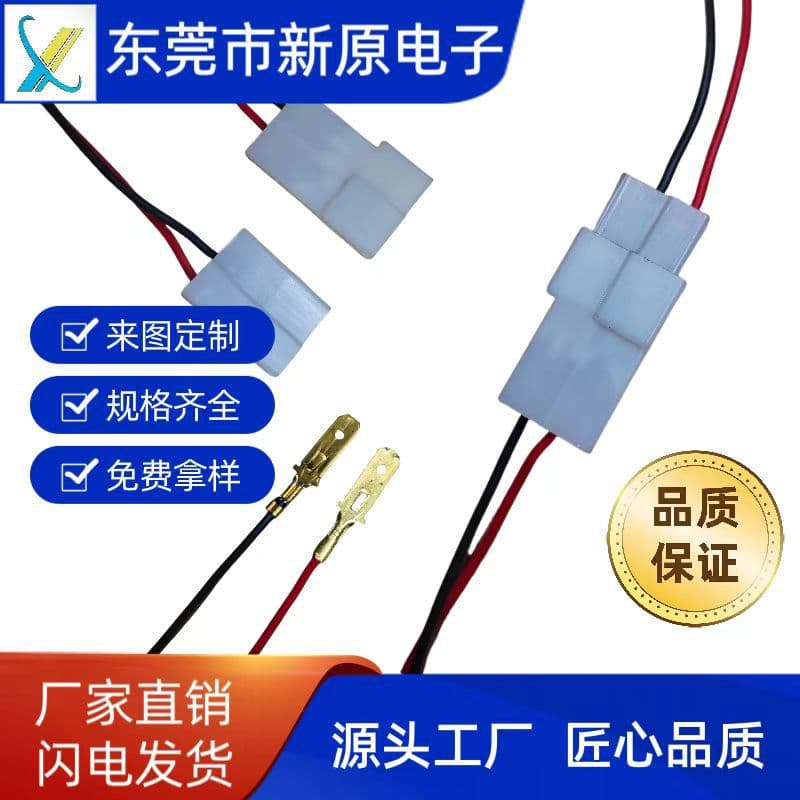 Custom DJ7061-6.2-21 Aerial Docking Terminal Harness with 6.3 Pitch Automotive Connector by Manufacturer