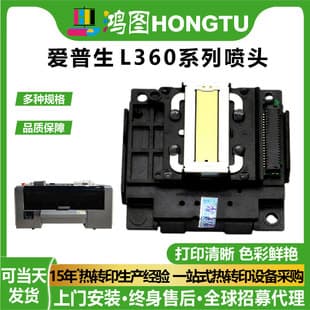 Compatible Epson L360 Series Printhead Printer Parts L130 L551 L220 L380 Printhead