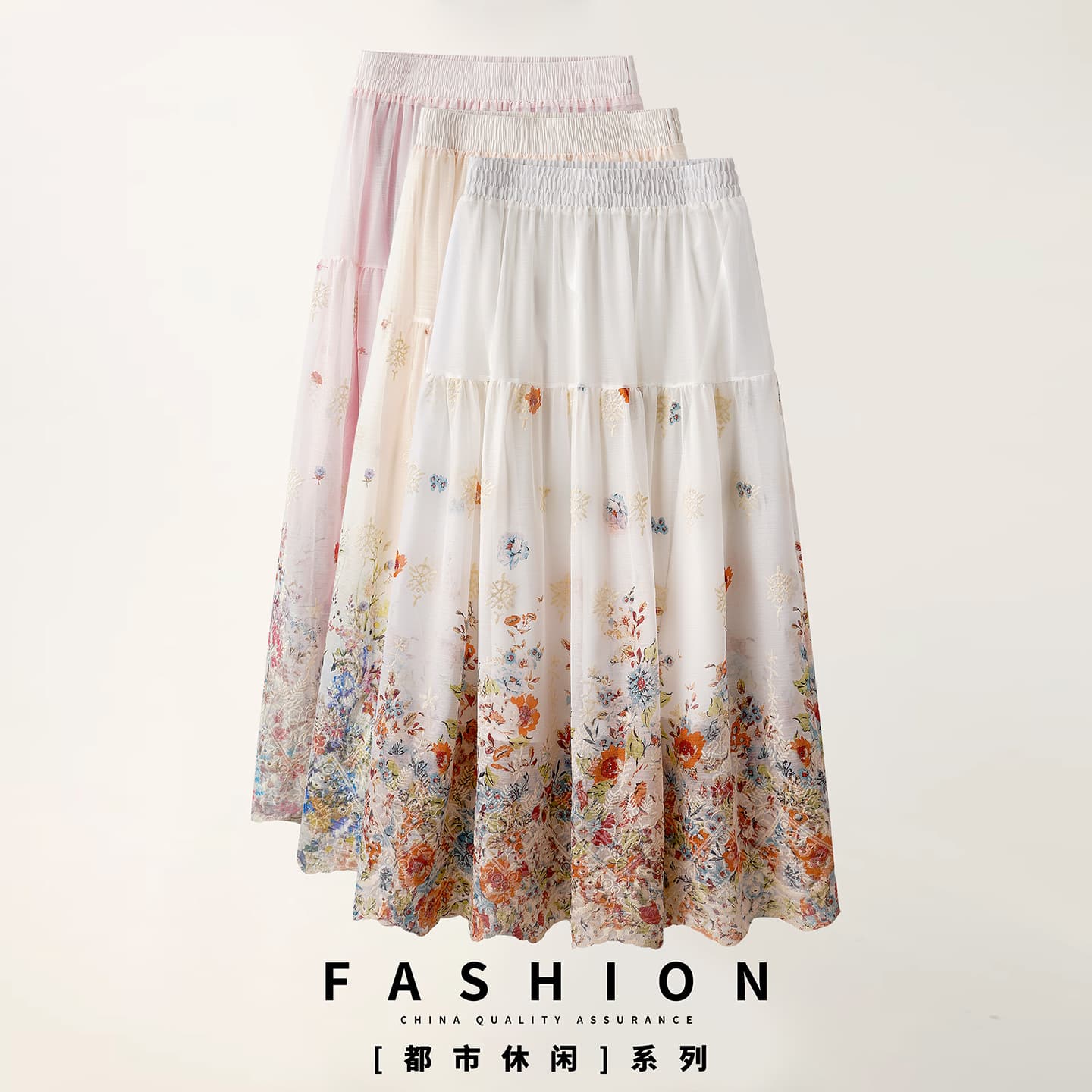 New Chinese Ethnic Style Embroidered Floral Hollow-Out Skirt for Women Summer 2026 High-Waist Pleated Loose A-Line Maxi Skirt