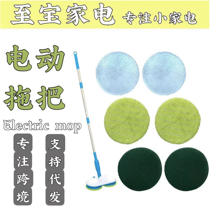 Cross-border Ready Stock Wireless Electric Mop Household Hands-free Sweeping and Mopping All-in-One Machine Fully Automatic Lazy Mop