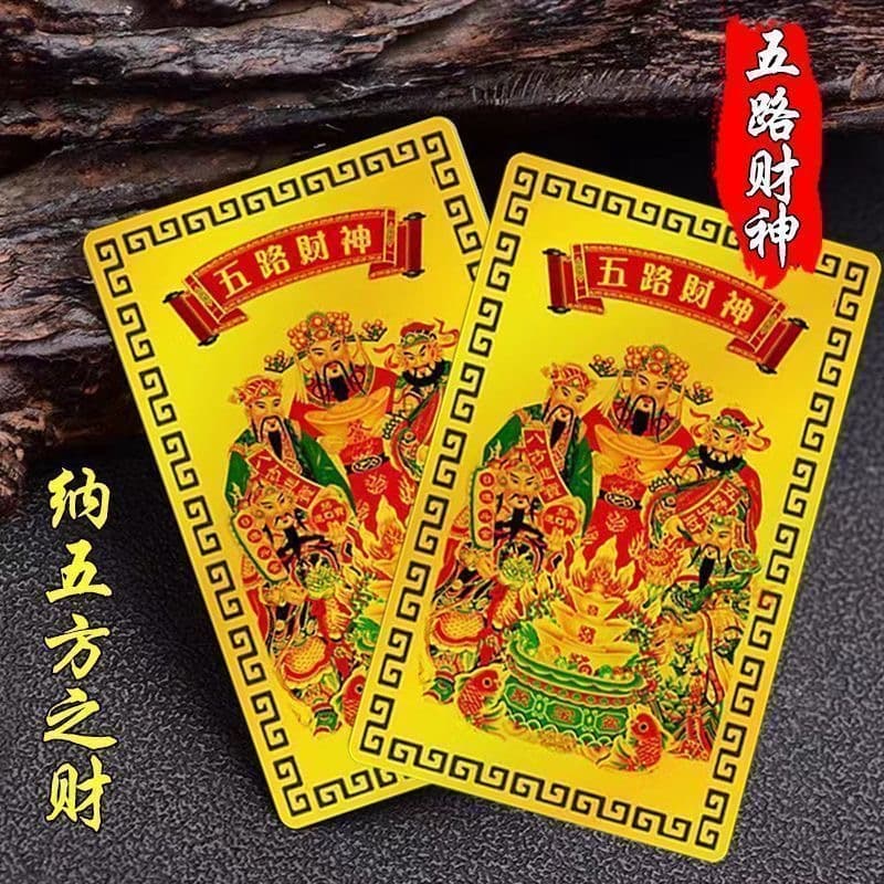 Five Routes God of Wealth Card with Zhao Gongming, Zodiac Phone Stickers, Dragon Year Luck Turn, Birth Year Auspicious Decals