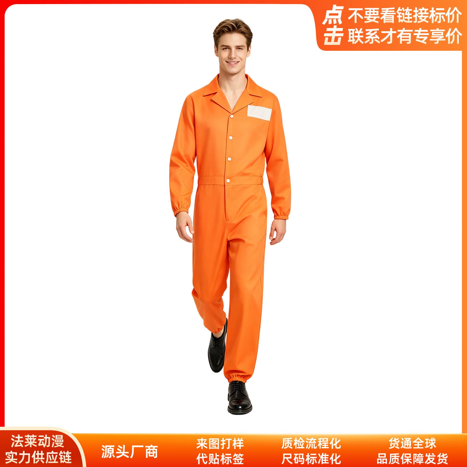 Prisoner Cosplay Costume Orange Jumpsuit Cosplay Anime Stage Performance Costume Falai Anime Cross-border