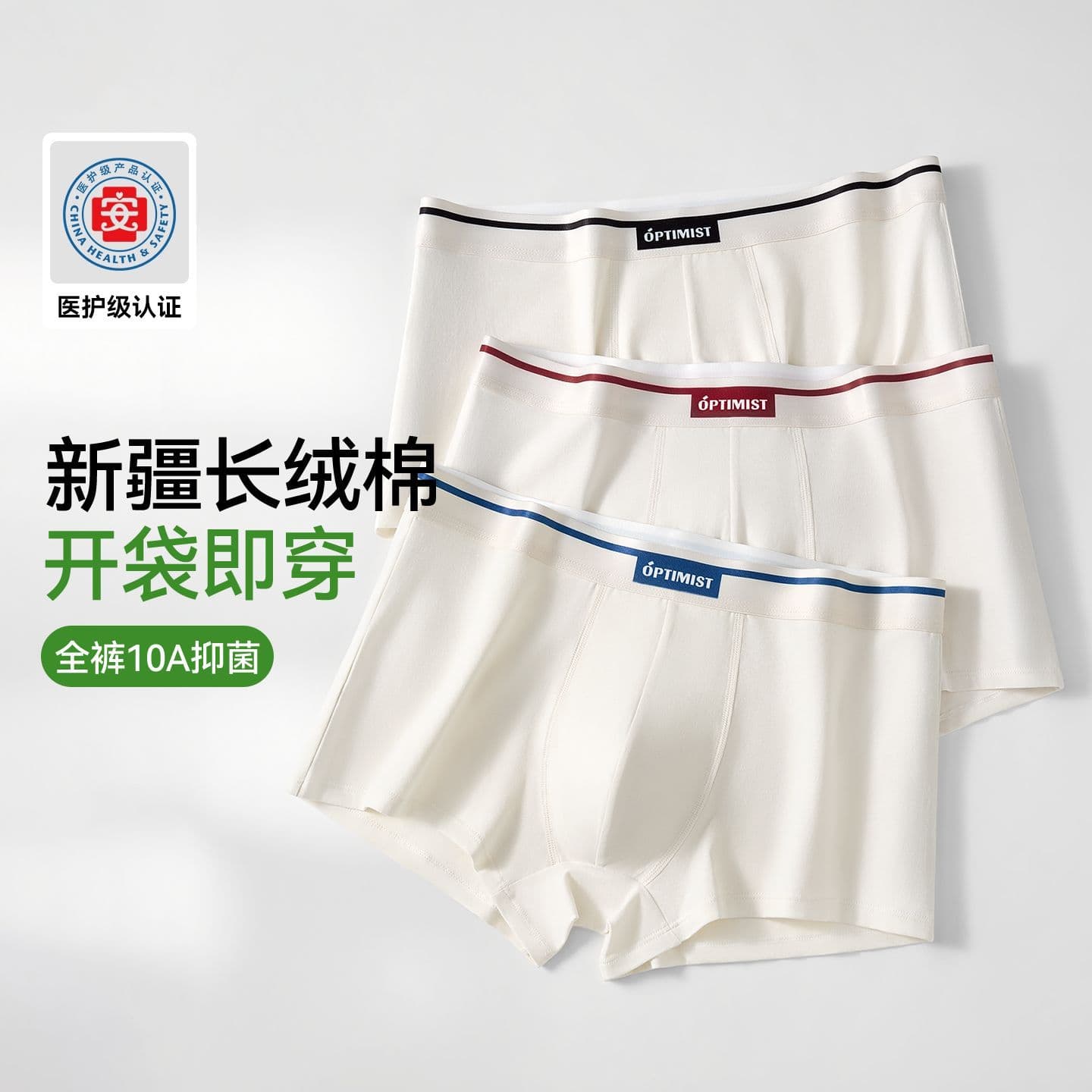 Men's Boxer Briefs Pure Cotton Silk Cordyceps Antibacterial EO Sterilization Sports Breathable Flat Shorts