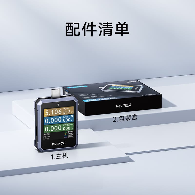 FNIRSI FNB-C2 Voltage and Current Meter USB Tester Type-C Fast Charging Protocol Detector