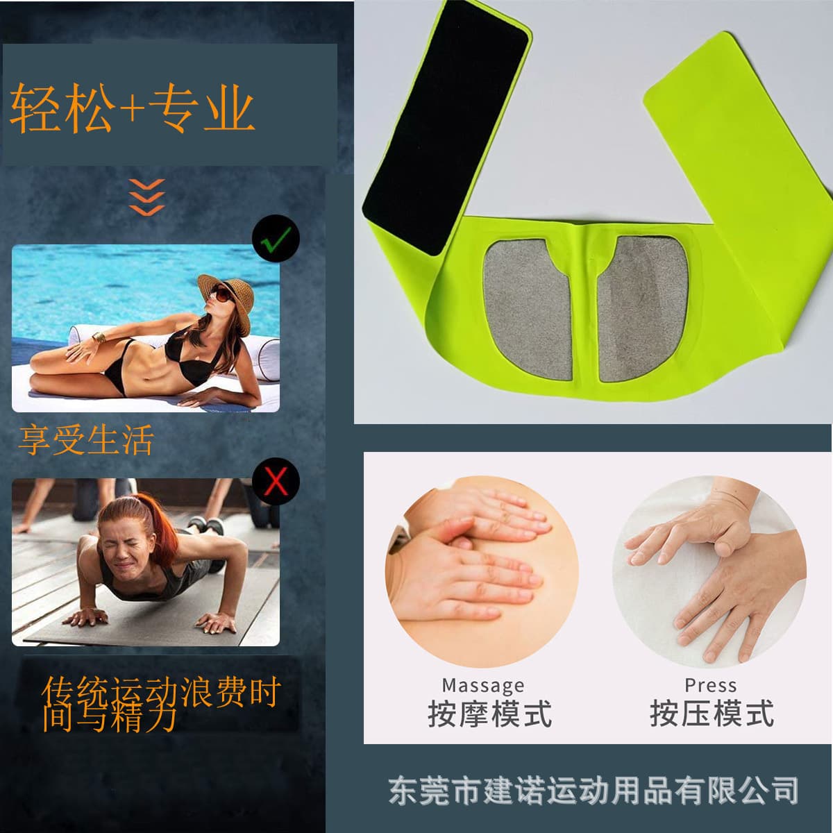 EMS microcurrent pulse massage waist belt for muscle training, waist and abdominal slimming, portable home workout.