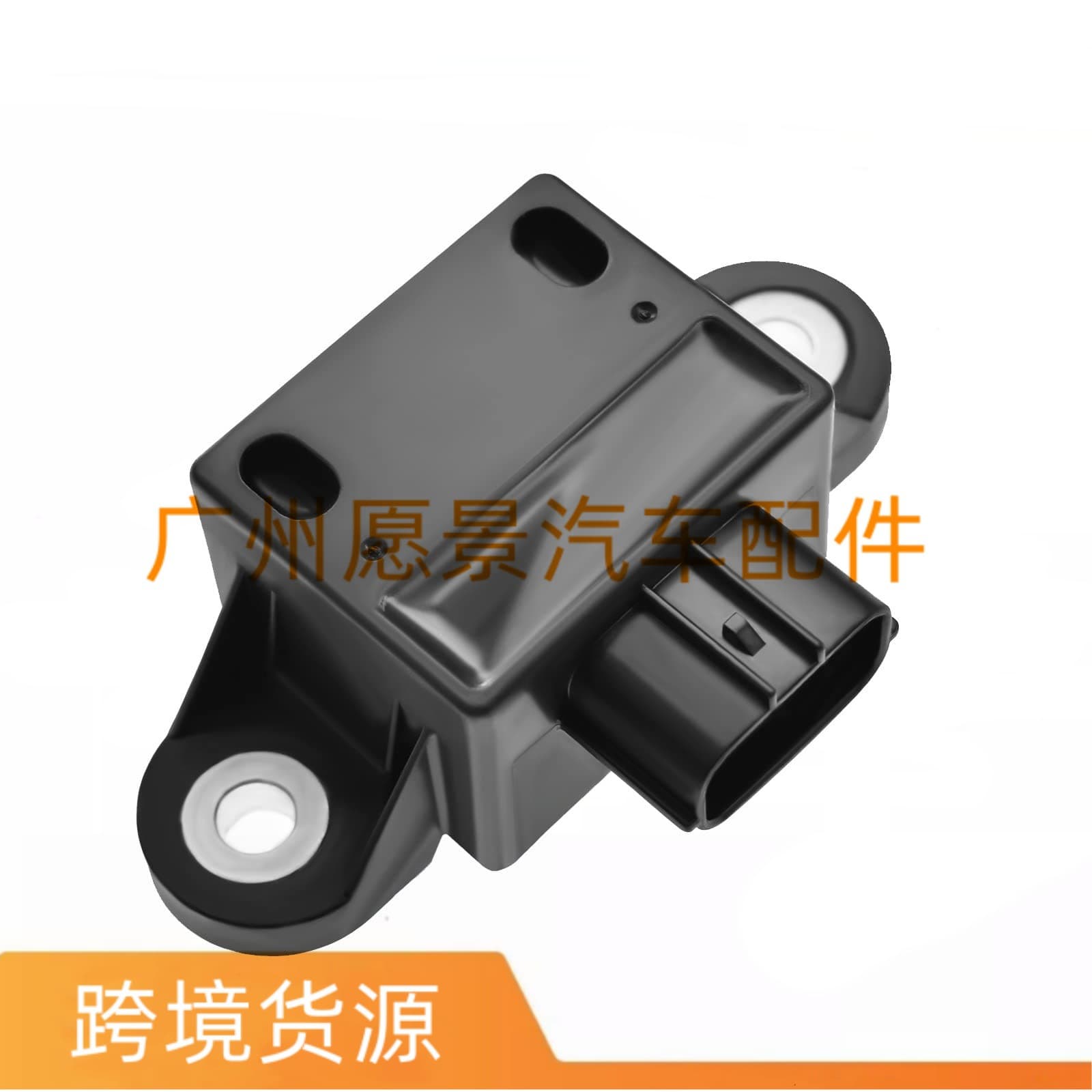 15096372 MR527442 EWTS53AA EWTS53A yaw sensor is suitable for Hummer H3