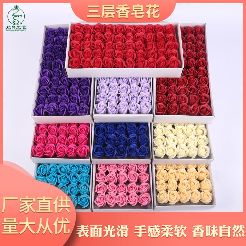Source Factory Three-layer Rose Scented Soap Flower Heads with Base, Qixi Festival Valentine's Day Gift Box Single Stem Bouquet Flowers