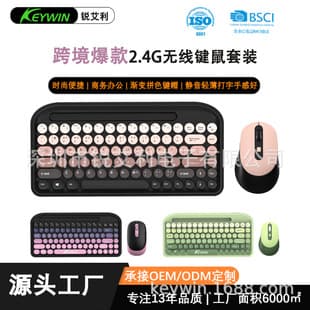 Cross-border Punk Keycaps 84-Key Built-in Slot Computer Office Mini Wireless Keyboard Mouse Set Ergonomic