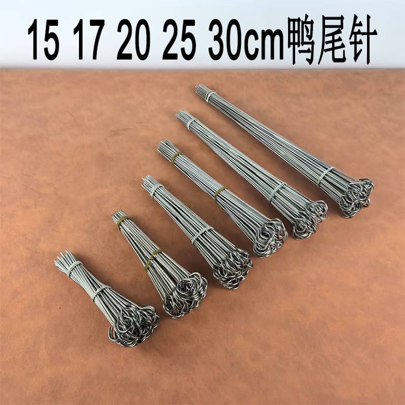 Rongyang Roast Duck Tail Sewing Needle, Stainless Steel Roast Duck Needle, Sealing Needle, Barbecue Goose with Ring, Skewered Braised Duck Neck Needle, Barbecue Needle