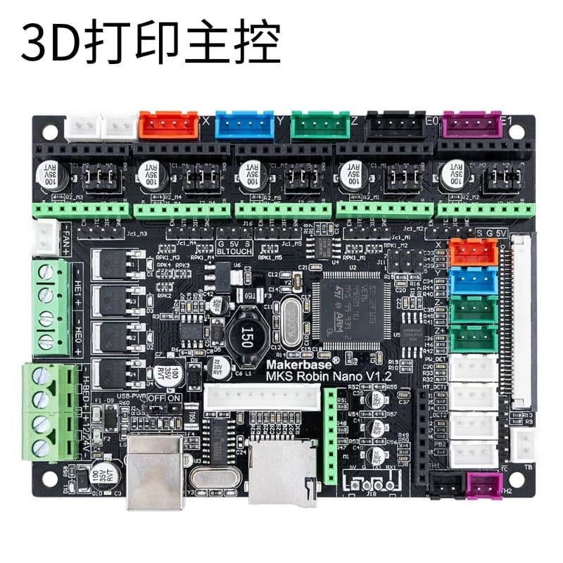 3D printer master MKS Robin Nano V1.2 3D printer control panel screen adjustment parameters