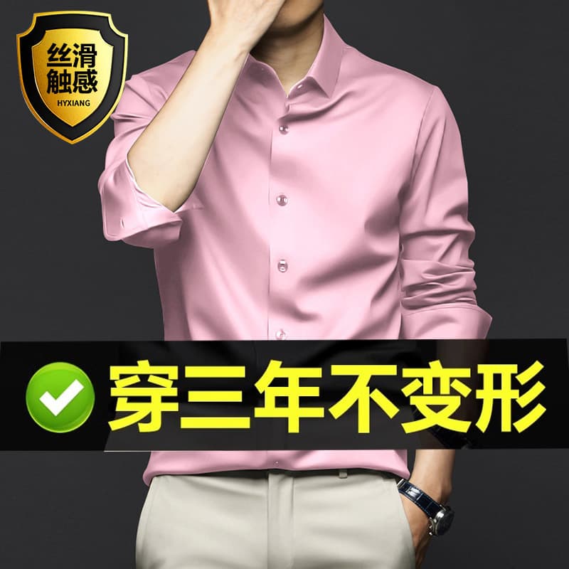 Spring and Summer Men's Pink Shirt Wedding Best Man Knot Shirt Long Sleeve Business Non-ironing Slim Solid Color Dress Pink Shirt