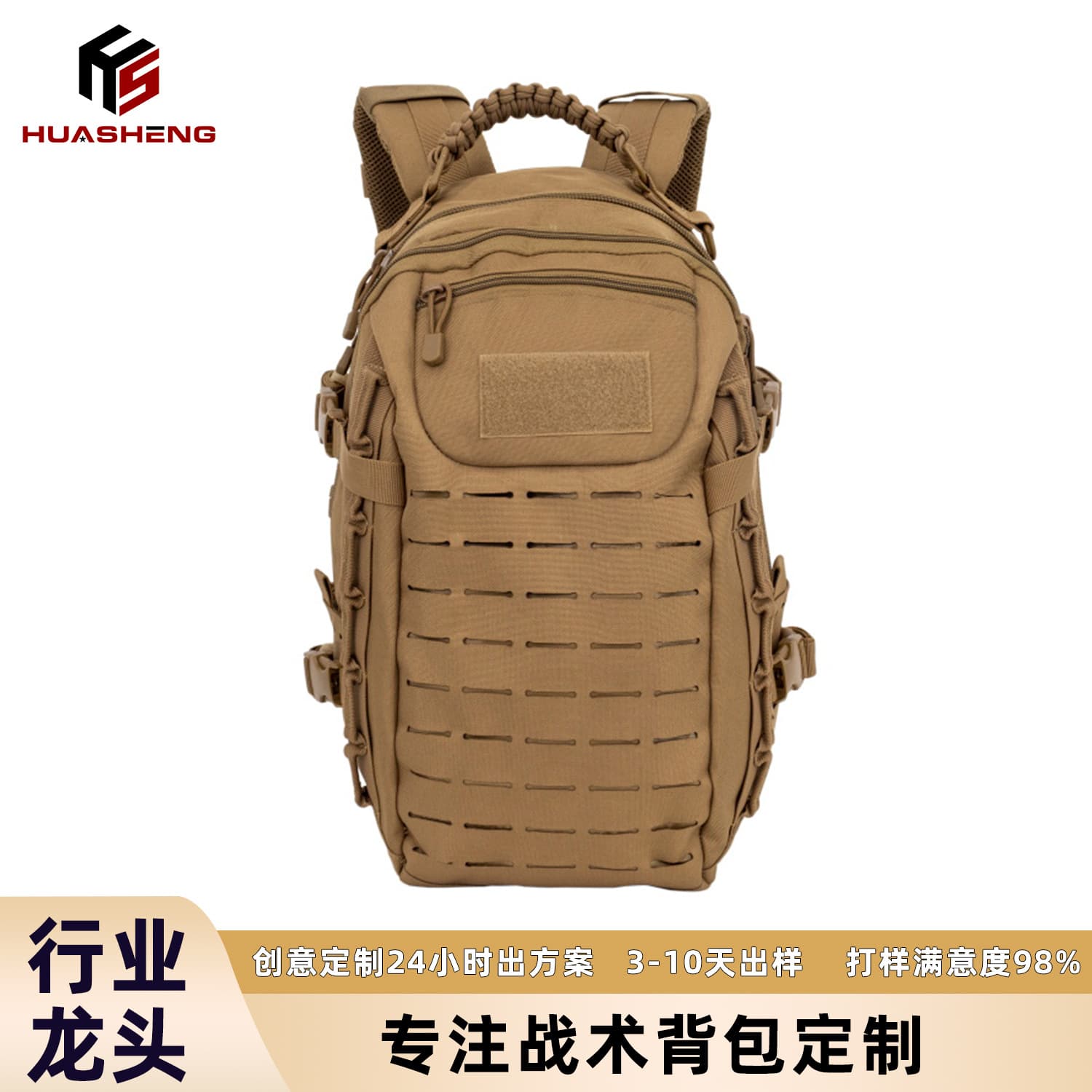 Huasheng Factory Dragon Egg Tactical Backpack Training Backpack Outdoor Backpack Camouflage Mountaineering Bag Cross-Border OEM Customization