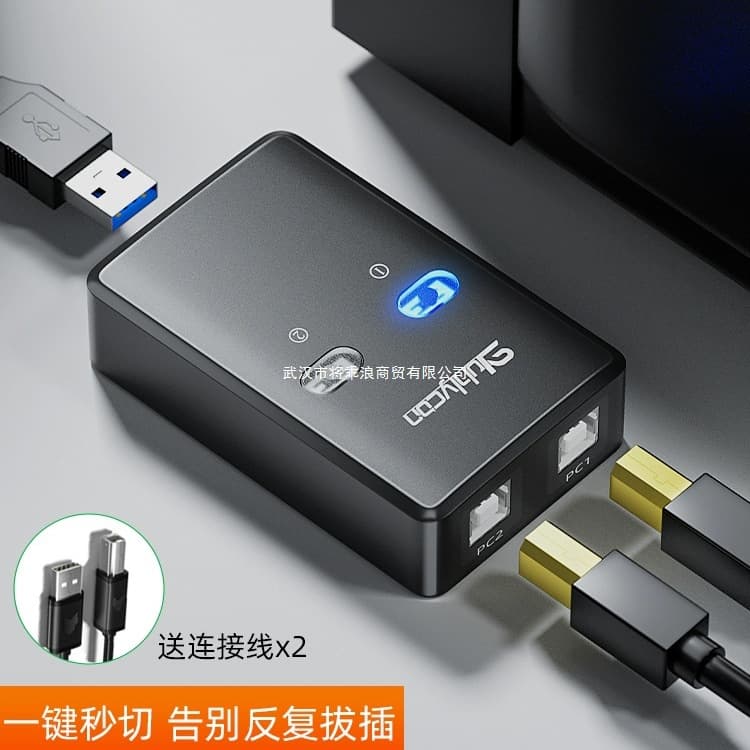 USB printer sharing device 1-to-2 converter automatic network-free switching splitter for two or multiple computers