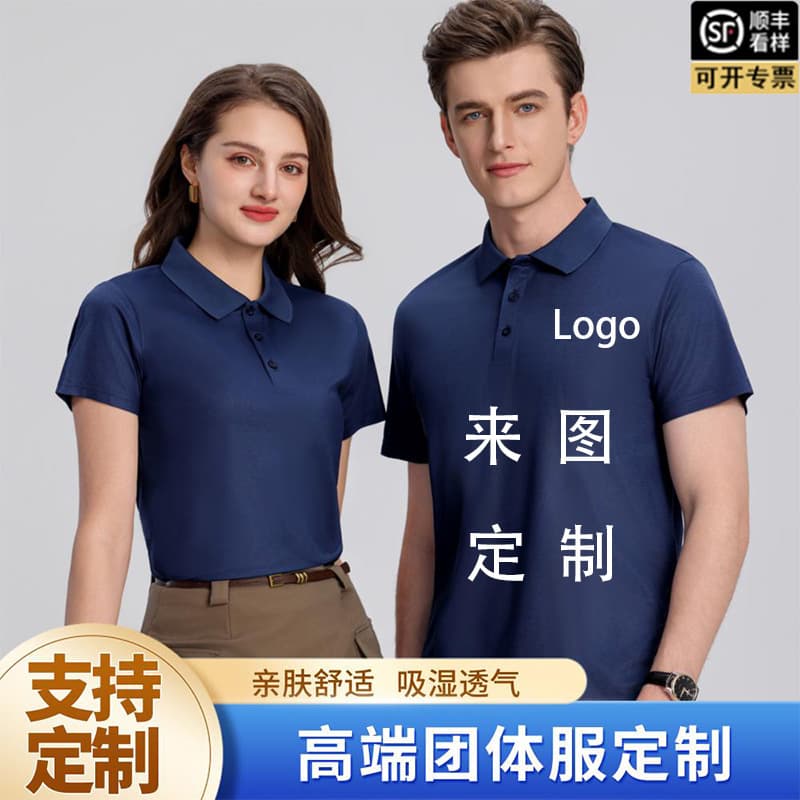 High-end export polo shirt European size solid color collar custom logo embroidery corporate culture advertising shirts workwear