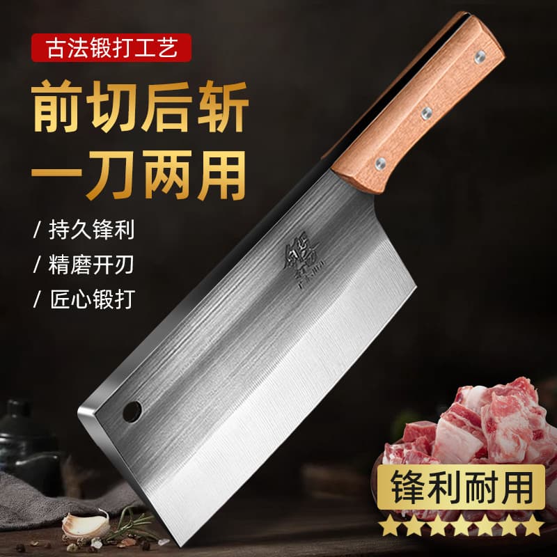 Pao Jiang Hu Hand-Forged Kitchen Knife, Sharp Slicing Knife, Stainless Steel Meat Knife, Kitchen Chopping and Slicing Tool, In Stock