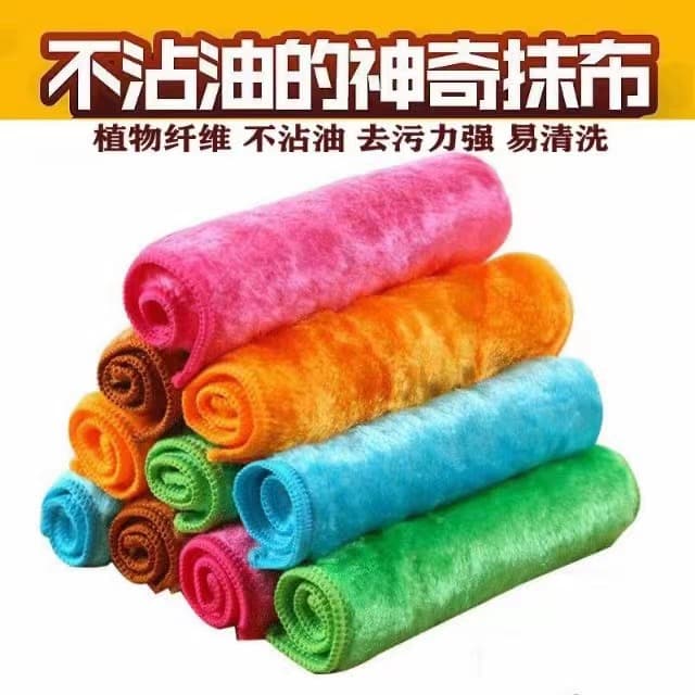Hebei manufacturer wholesale new bamboo fiber mercerized flannel dish towels, oil-resistant thick colorful small square cloths