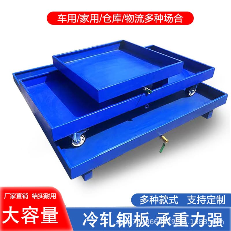 Leak-Proof Tray for Engine Oil Drums, Chemical Spill Containment Metal Pallet, Secondary Containment Forklift Iron Pallet