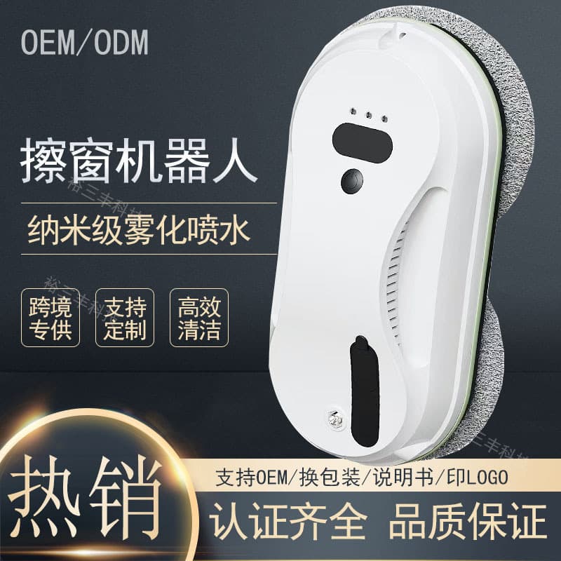 Recommended Smart Home Window Cleaning Robot, Smart Water Spray Window Cleaning Robot, Glass Wiper, Window Cleaning Machine