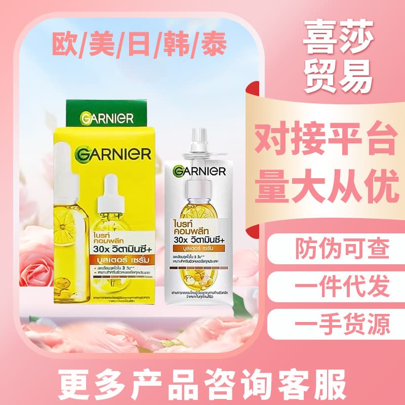 Thai Garnier Serum with Alpha Arbutin 377, Fades Acne Marks and Brightens Skin Tone, 30ml/45ml