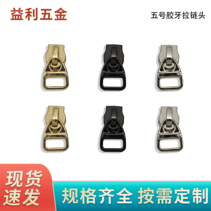 No.5 Metal Zipper Head Hardware Accessories for Bags Wallets And Clothing Lining Plated Zipper Head Hanging Usage