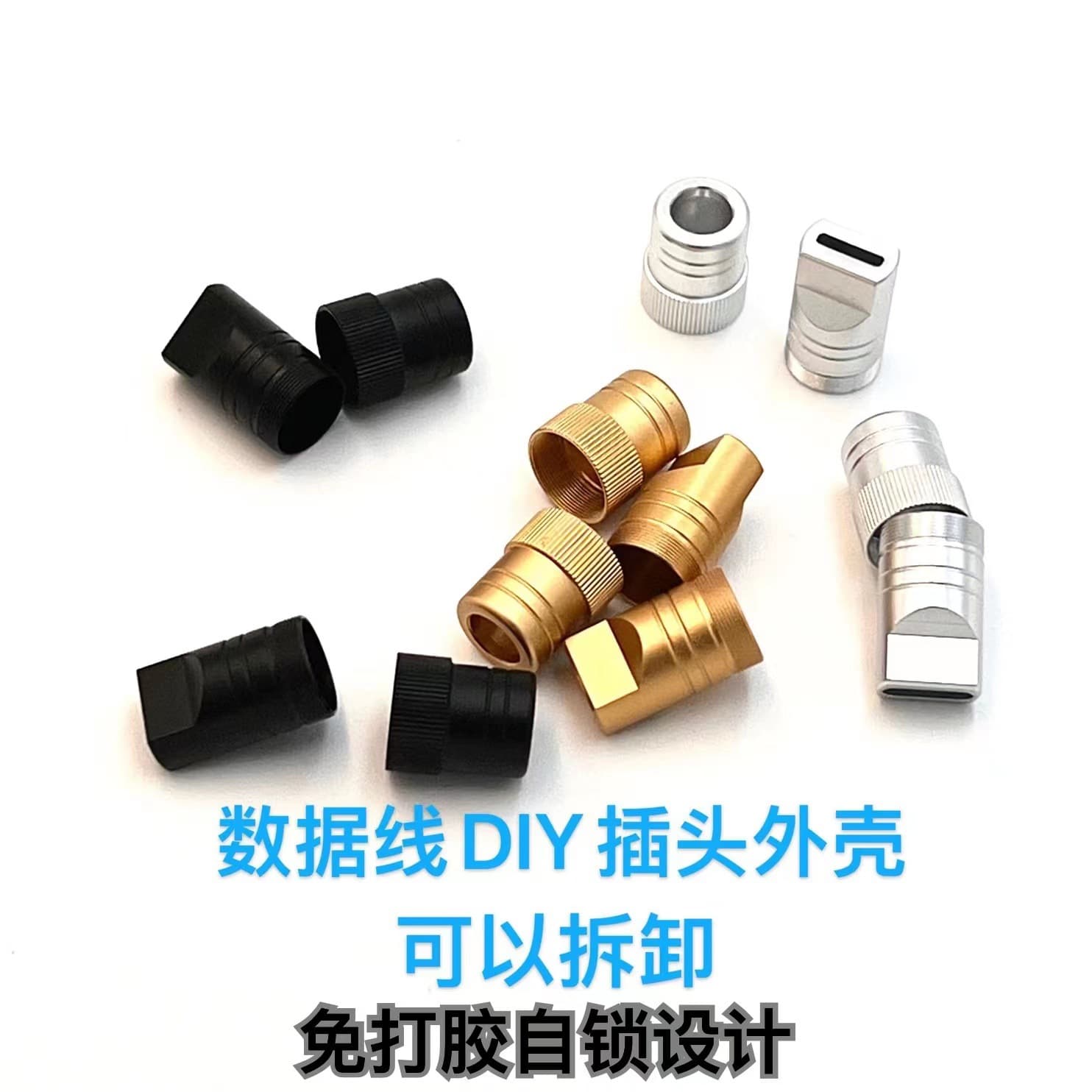 Phone Connector Accessories Type-C Shell DIY Android USB Charging Cable Adapter Lighting Repair Components