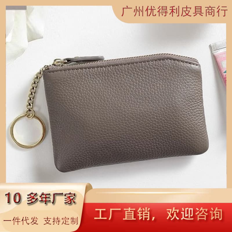 Soft Leather Craft Mini Short Wallet with Dual Zippers and Multiple Layers, Compact Coin Purse for Women