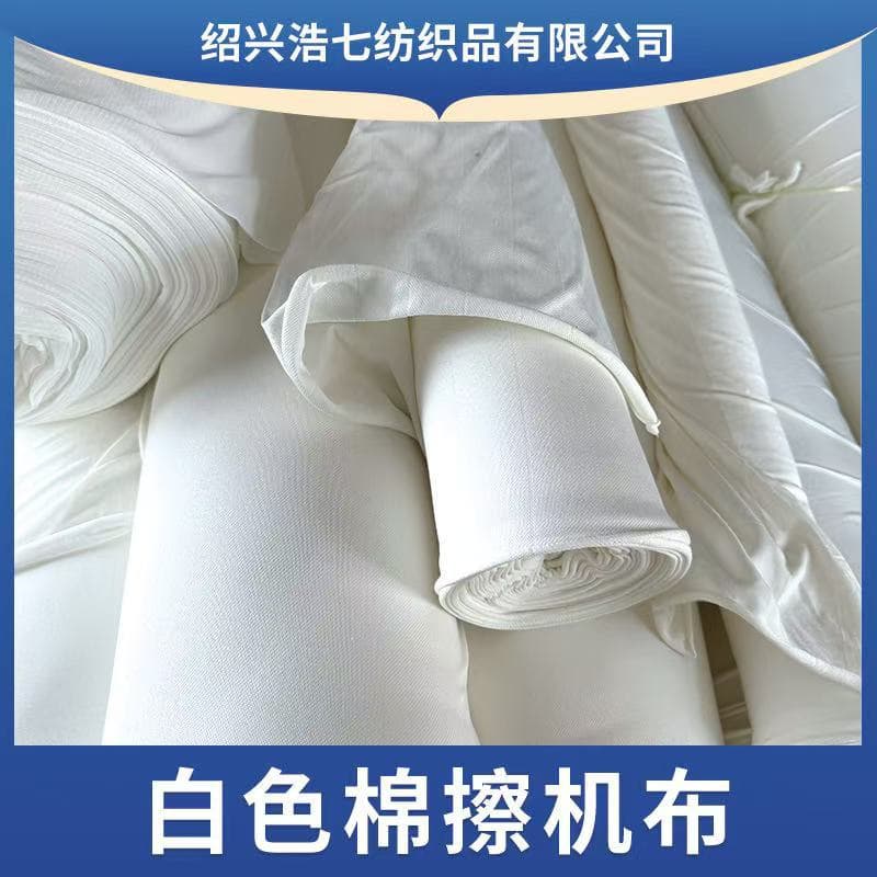 White Wiping Cloths Large Oil-Absorbing Water-Absorbing Colorfast Factory Direct Large Waste Cloths for Hardware Parts Oil Stain Wiping