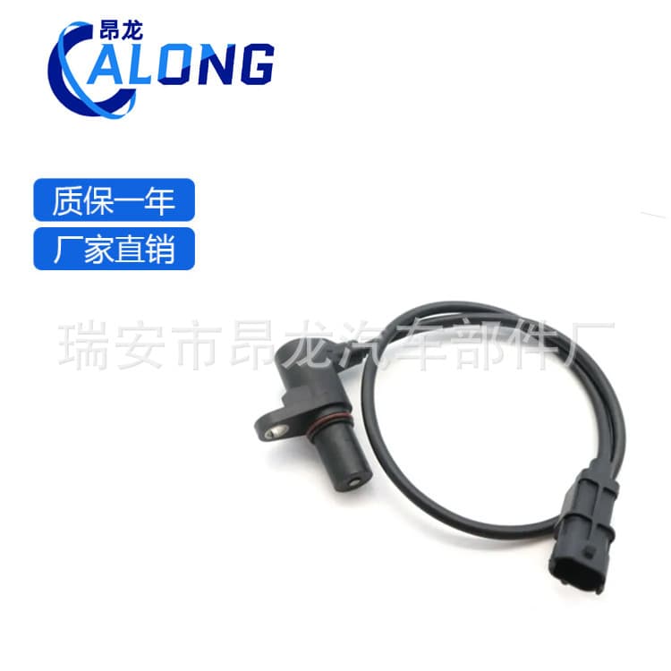 Supply Fiat Lancia Iveco Qu position 0261210118/7799032/7799033