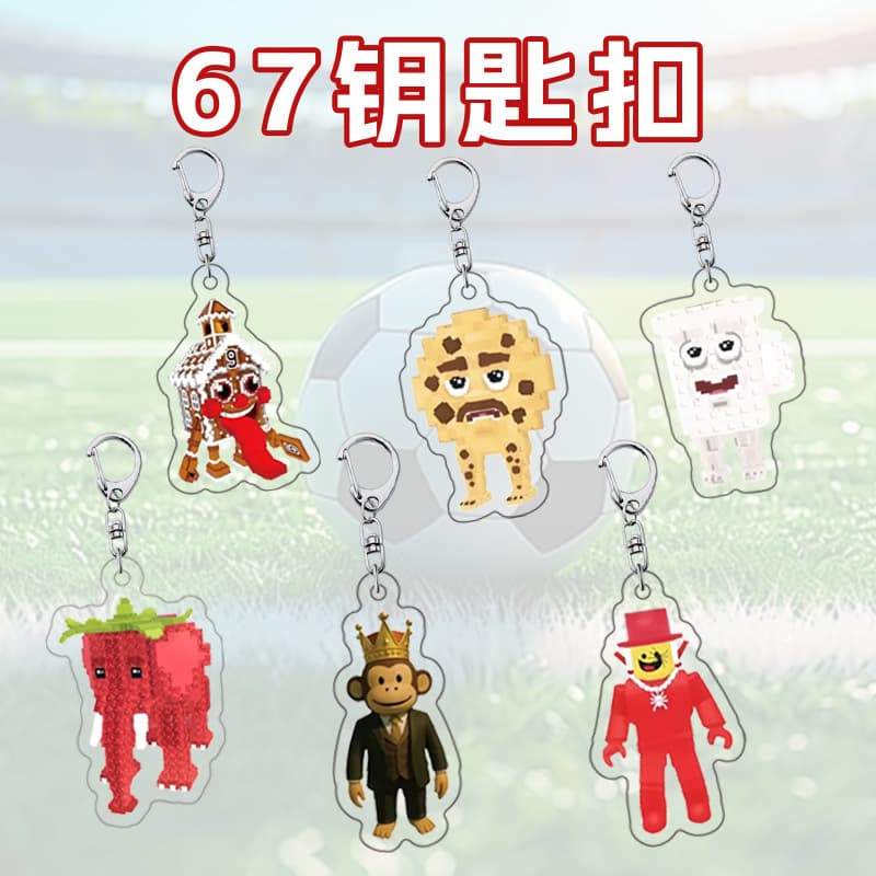 Cross-border steal a brainrot jandel pixel style steal brainrot acrylic keychain pendant