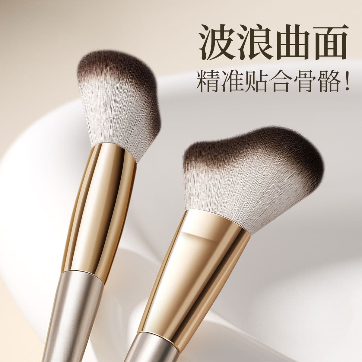 New Wavy Contouring Brush for Side Face, Large Contour Fitting Side Shadow Makeup Brush Beauty Tool