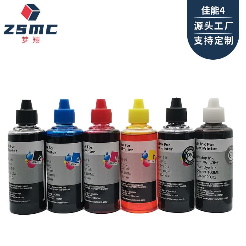 Compatible Ink Cartridge for Canon PGI-880XL PGI-280 PGI850 PGI-470XL Printers 100ML Refillable Ink Not Imported Suitable for Global Sales