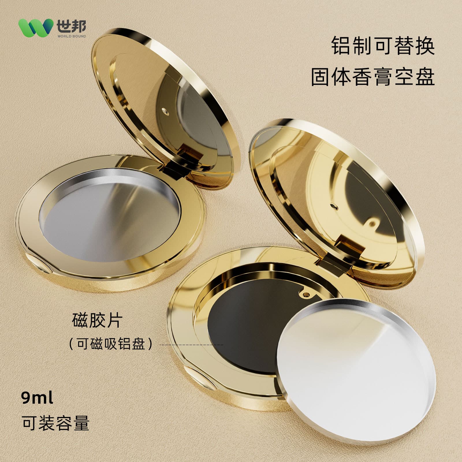 Customized aluminum solid perfume box, car air freshener, metal empty box, 9g solid perfume, replaceable magnetic dispenser.