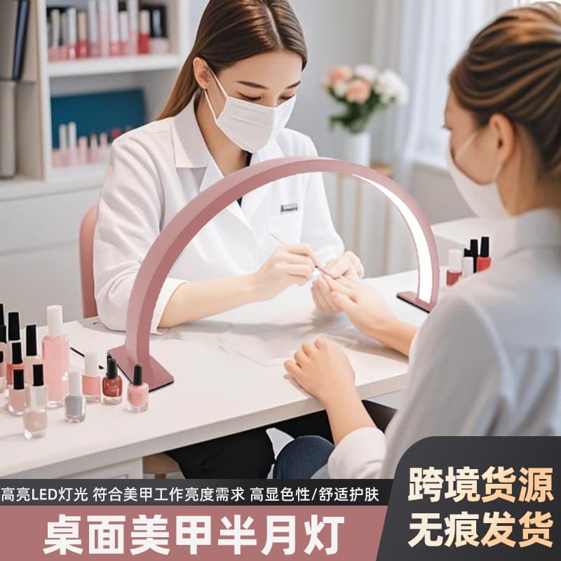 Cross-border half-moon nail beauty lamp table lamp shadowless lamp moon beauty lamp with diamond desktop curved table top fill light