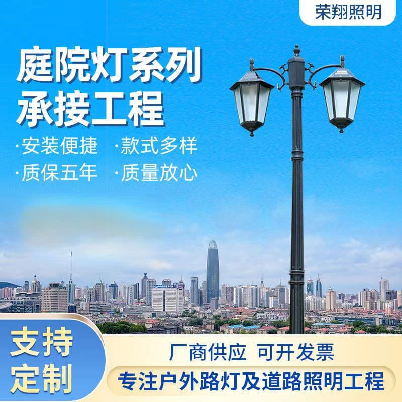 Outdoor Waterproof European Courtyard Light, Residential Villa Lighting, Garden Lawn Courtyard Light
