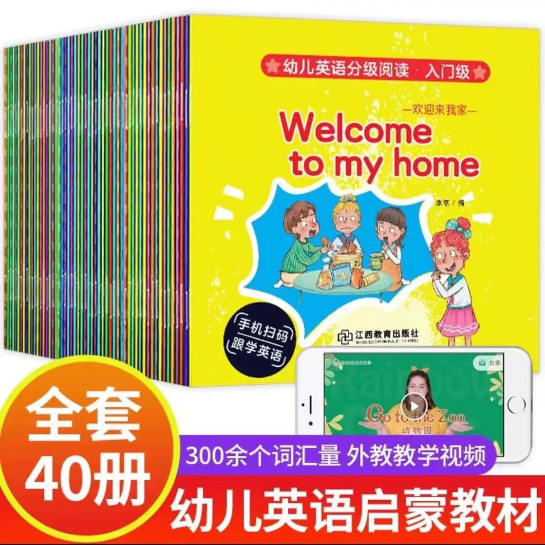 Free shipping for children's English graded reading, 40 volumes of children's elementary school extracurricular audio English picture book story enlightenment book