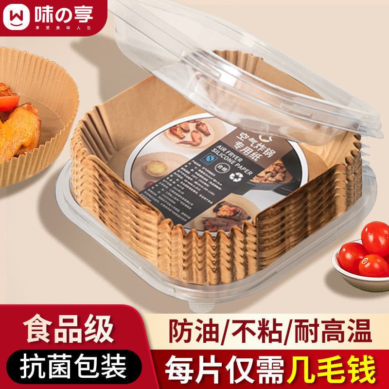 Air Fryer Parchment Paper Liners Food-Grade Baking Oil-Absorbing Paper Mats Household High-Temperature Resistant Silicone Oil Paper Trays Square for BBQ