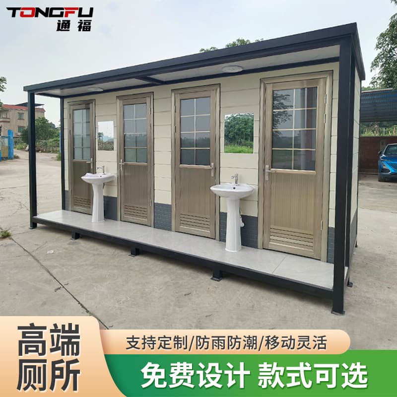 Portable toilets, outdoor restrooms, integrated four-unit washrooms, scenic area public toilets, mobile toilet manufacturers