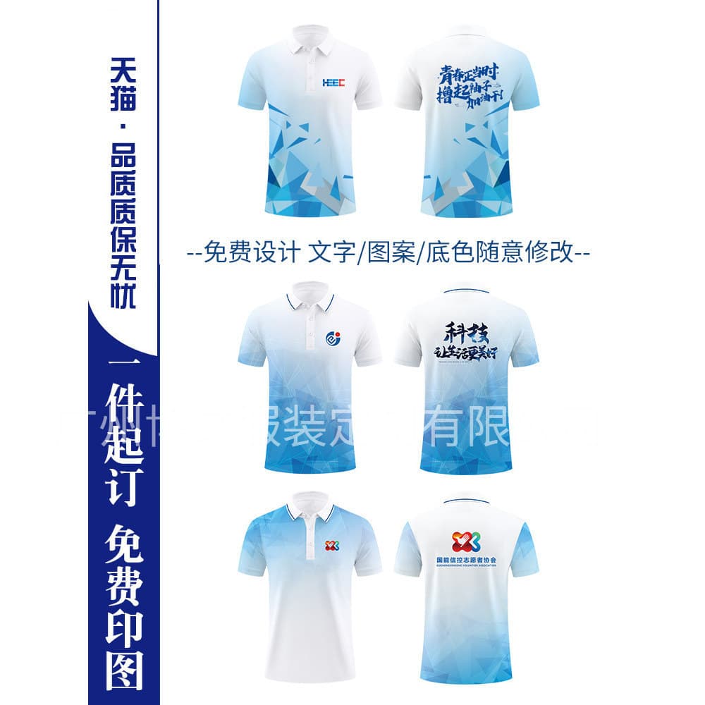 polo shirt custom work clothes class uniform lapel short-sleeved t-shirt team building cultural shirt work clothes marathon printed logo