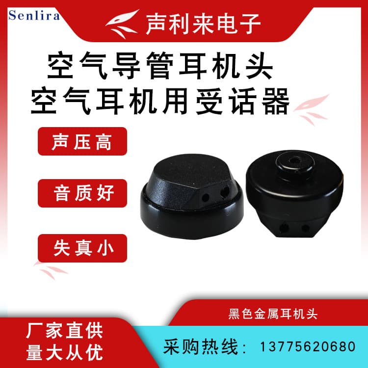 Manufacturer sales sound amplifier accessories elderly invisible bone conduction hearing aid headset head speaker head
