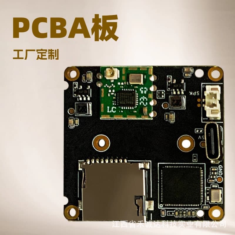 Electronic Circuit Board SMT Assembly Rapid Prototyping High-Precision Welding Turnkey Contract Manufacturing Source Manufacturer