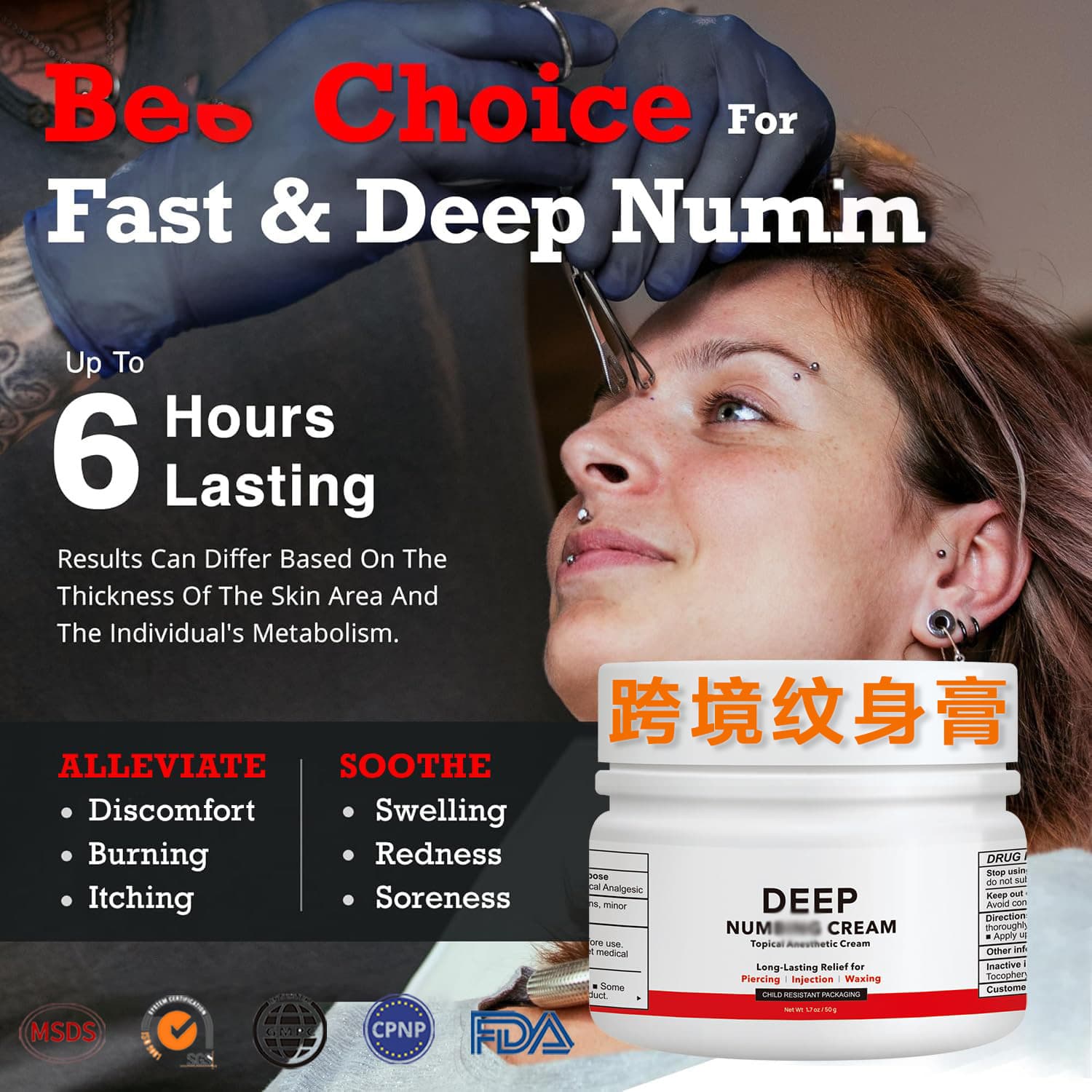 Cross-border tattoo cream, moisturizing, antibacterial, soothing, gentle, nourishing, color-fixing, brightening, and tattoo care cream.